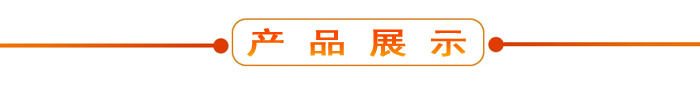 布料機、大型布料機、行走式布料機、圓筒布料機、行走式液壓布料機、移動式液壓布料機、電動布料機、手動布料機、梁場專用液壓布料機