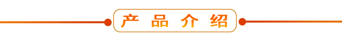 布料機(jī)、大型布料機(jī)、行走式布料機(jī)、圓筒布料機(jī)、行走式液壓布料機(jī)、移動(dòng)式液壓布料機(jī)、電動(dòng)布料機(jī)、手動(dòng)布料機(jī)、梁場(chǎng)專用液壓布料機(jī)